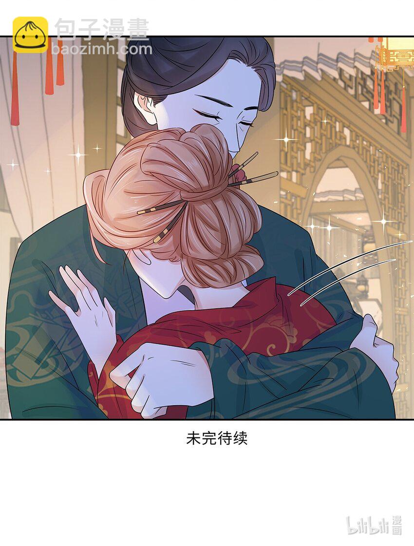 007 第七话 你又想算计我什么？-第8话