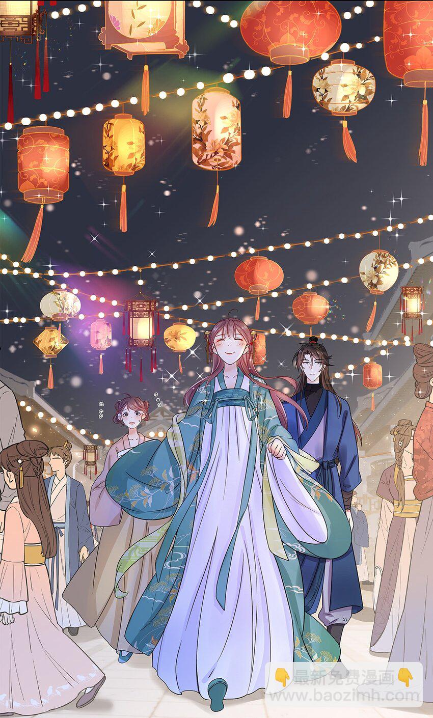 007 第七话 你又想算计我什么？-第8话