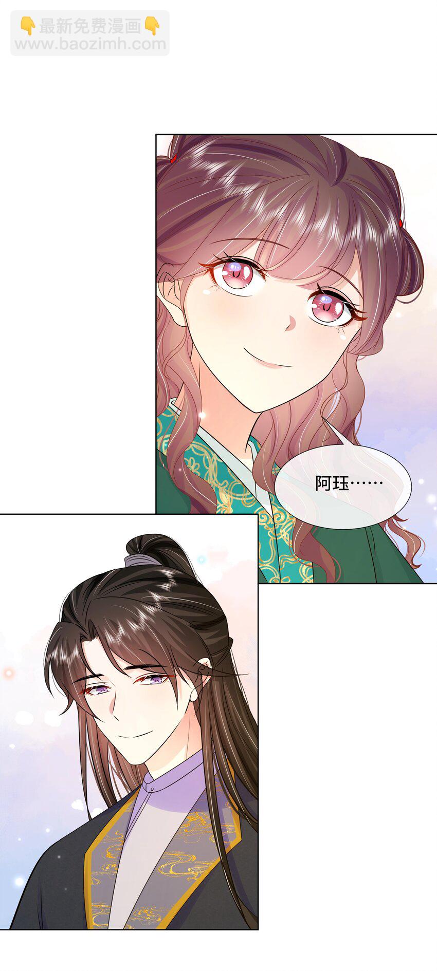 071 第七十一话 别怕我-第72话