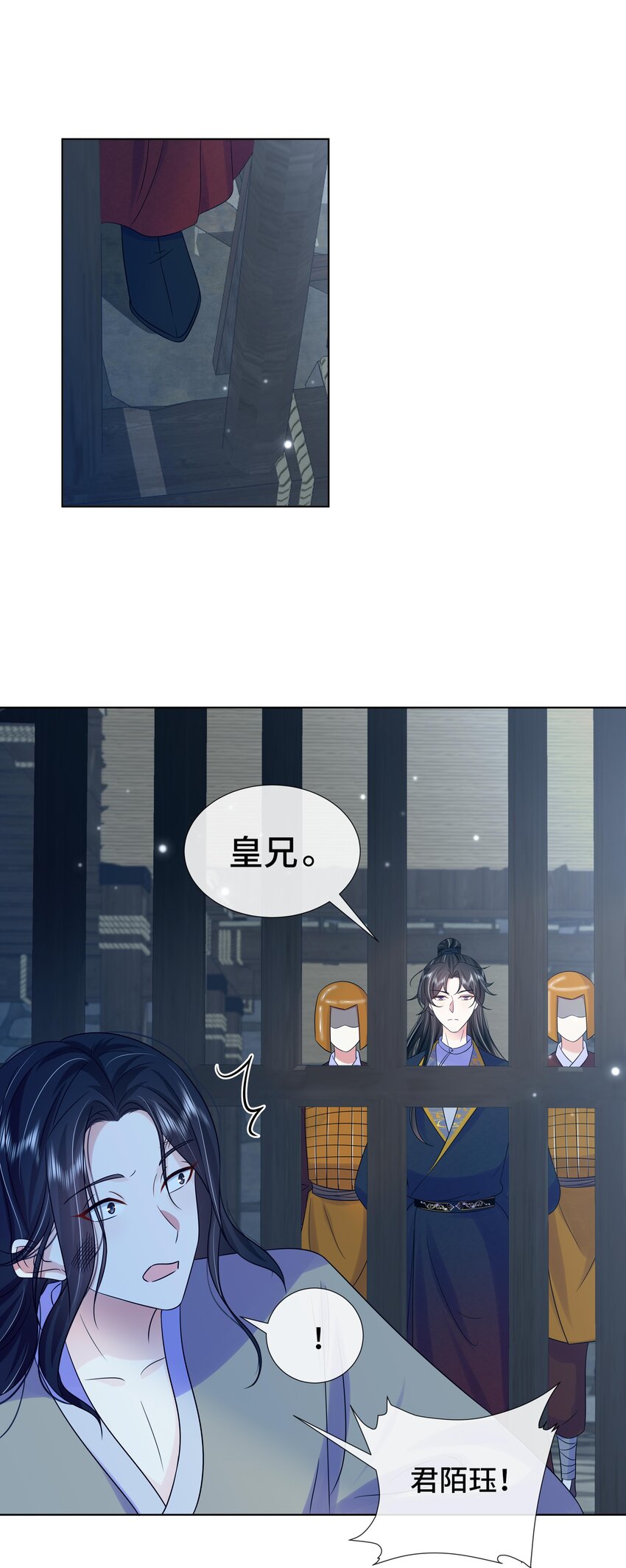 071 第七十一话 别怕我-第72话