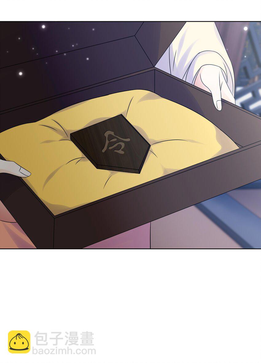 071 第七十一话 别怕我-第72话