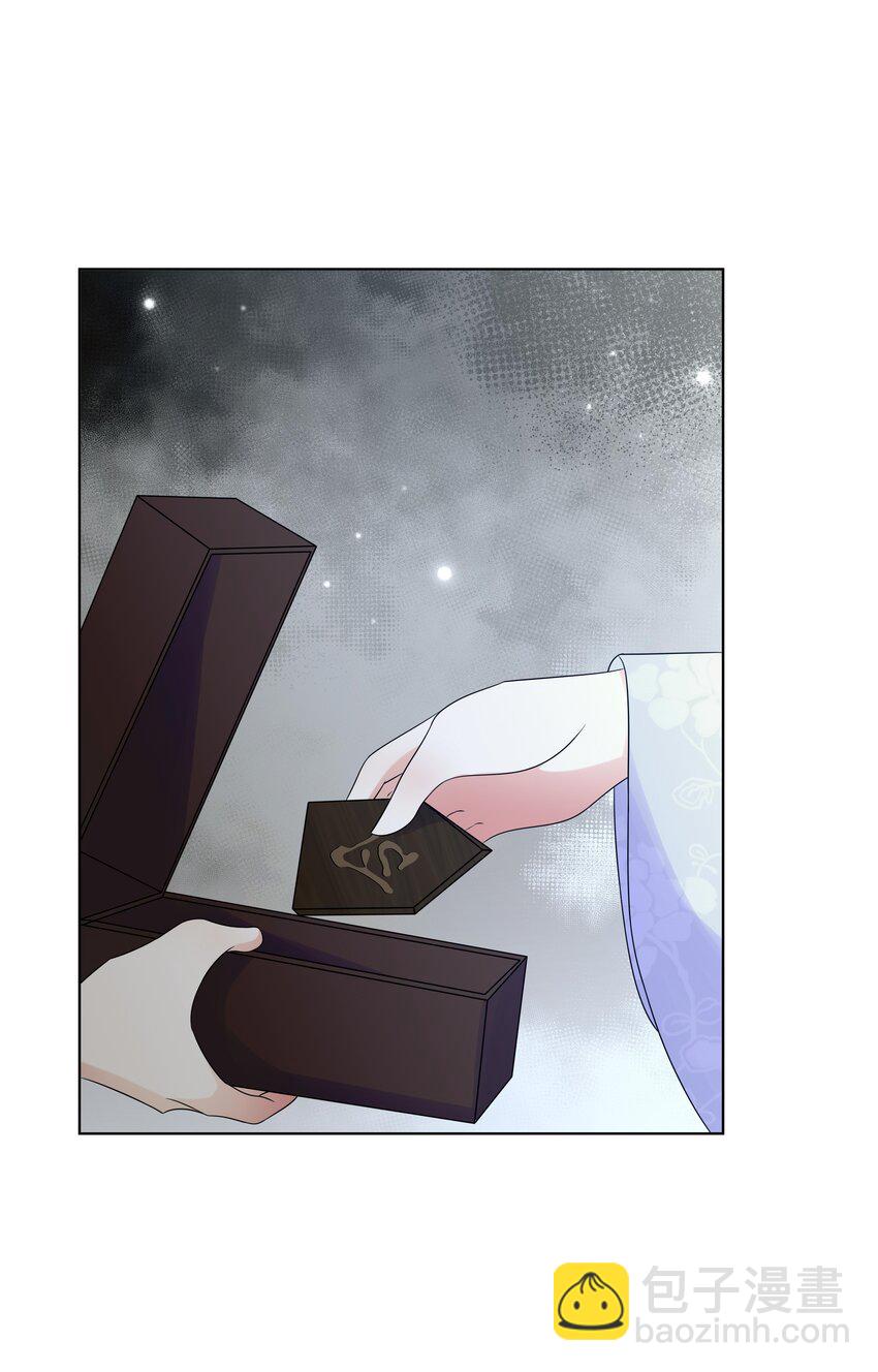 071 第七十一话 别怕我-第72话