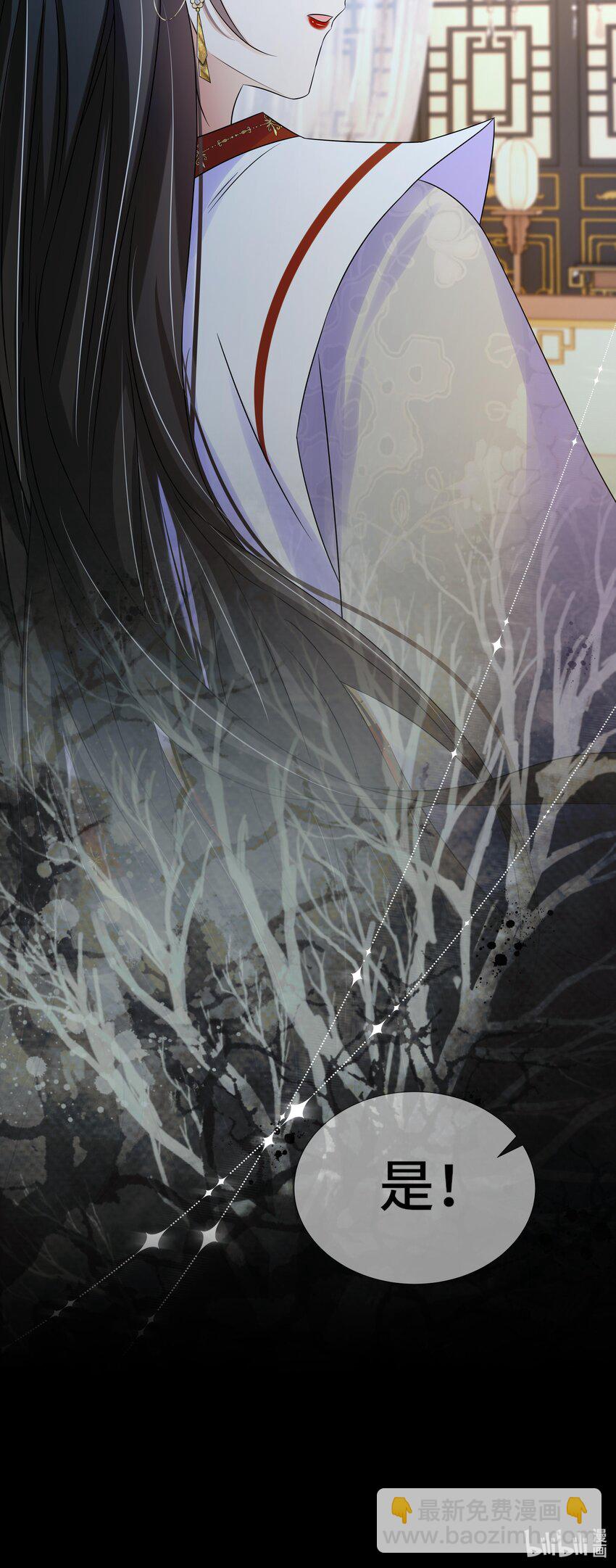 071 第七十一话 别怕我-第72话