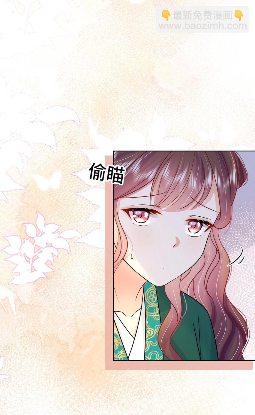 071 第七十一话 别怕我-第72话