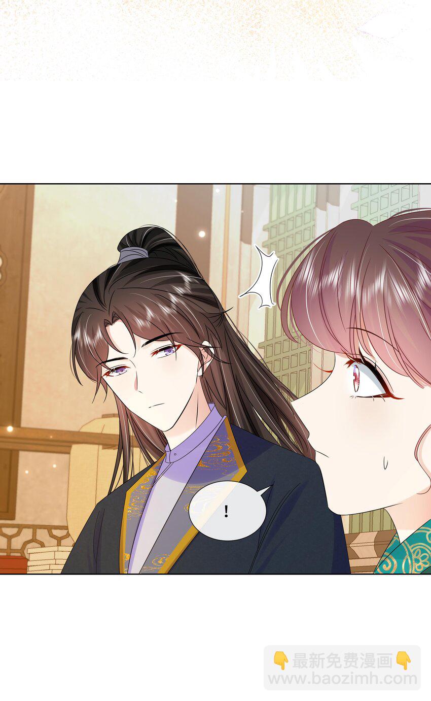 071 第七十一话 别怕我-第72话