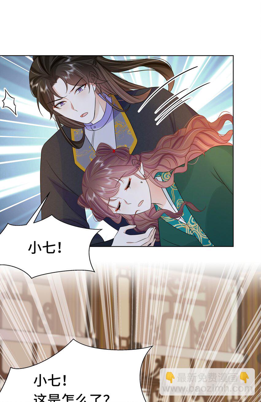 073 第七十三话 昏厥-第74话