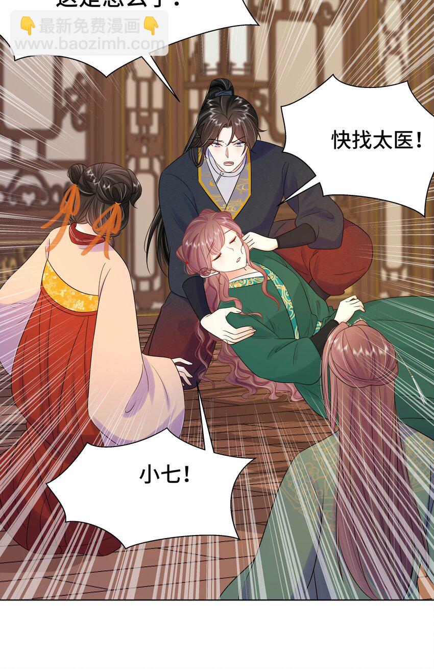 073 第七十三话 昏厥-第74话