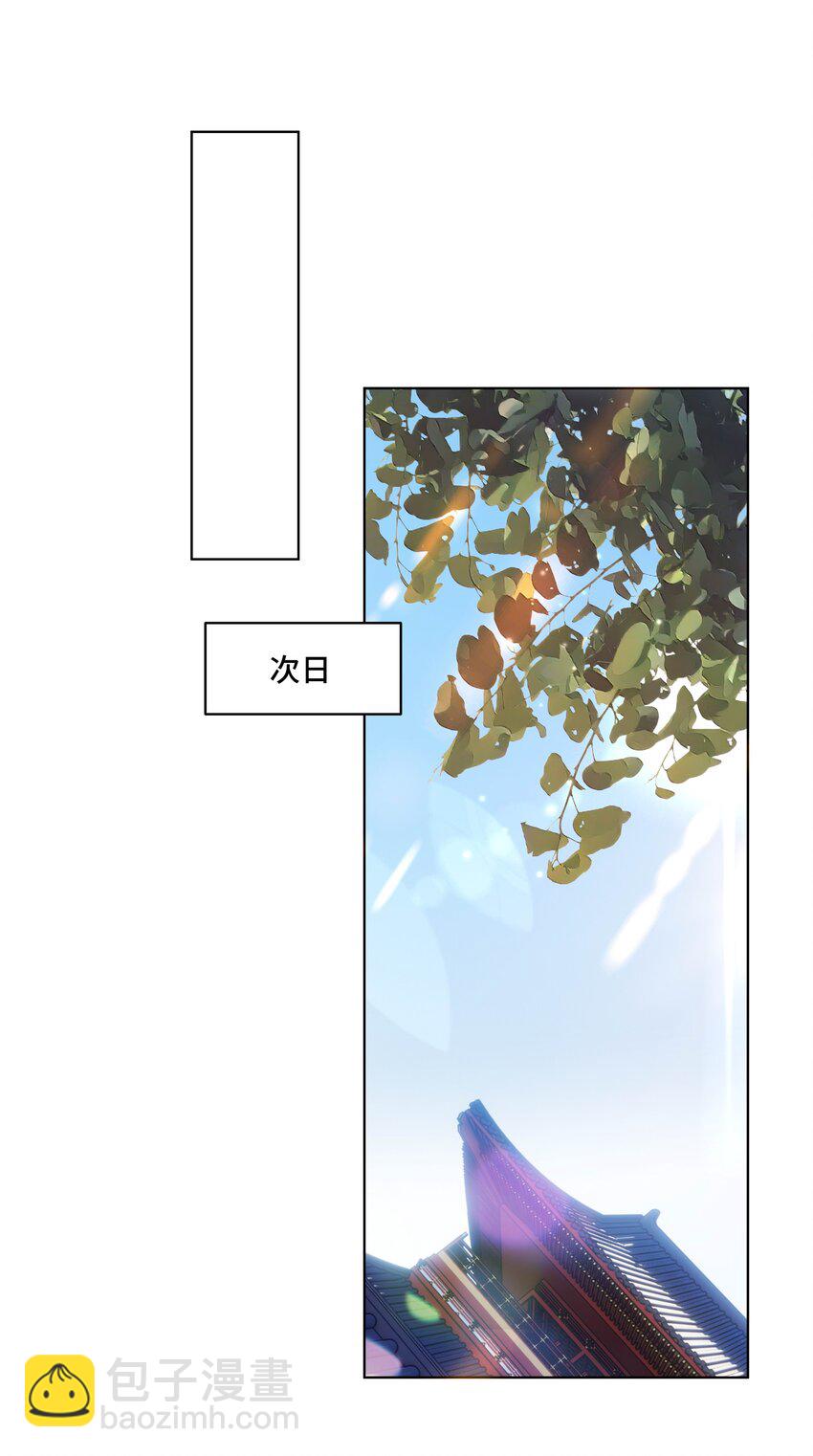 073 第七十三话 昏厥-第74话