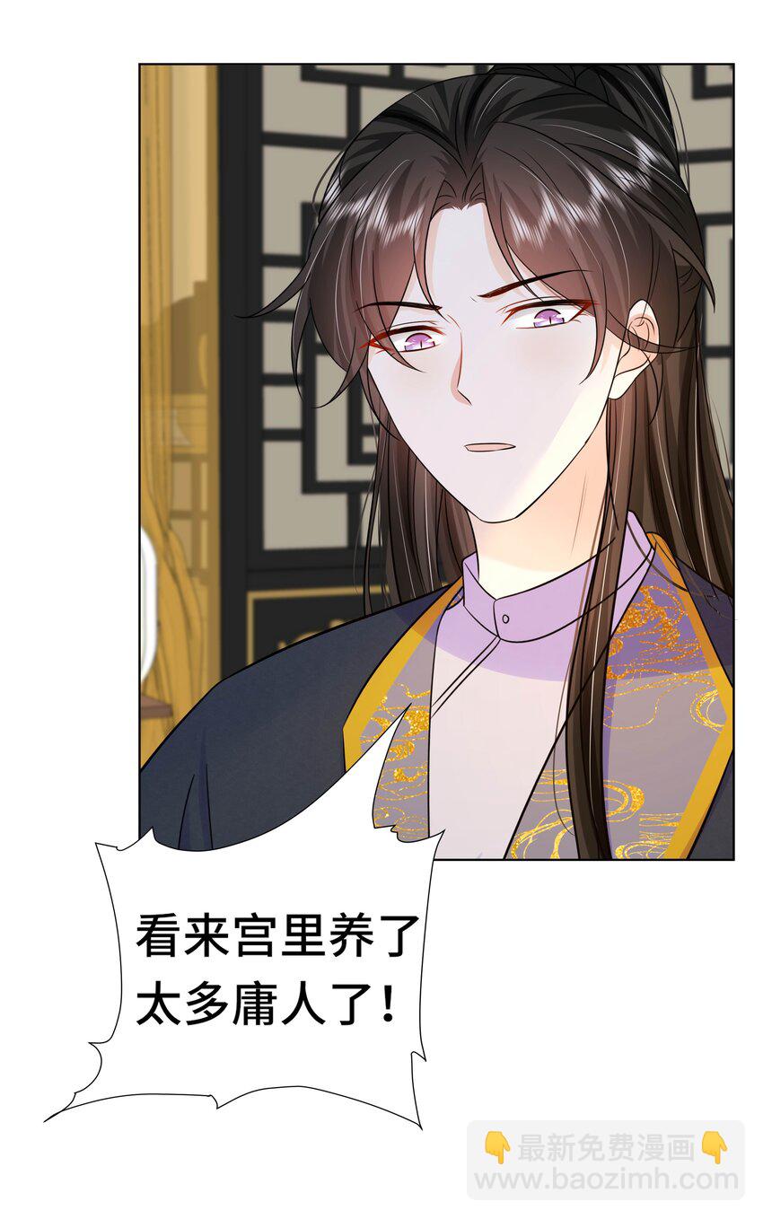 073 第七十三话 昏厥-第74话