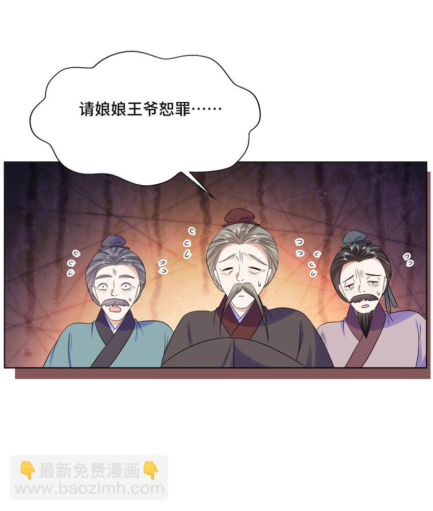 073 第七十三话 昏厥-第74话