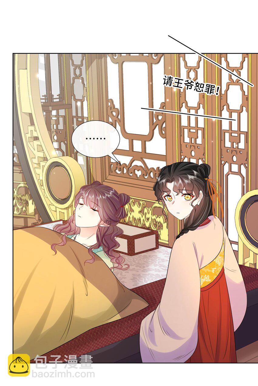 073 第七十三话 昏厥-第74话