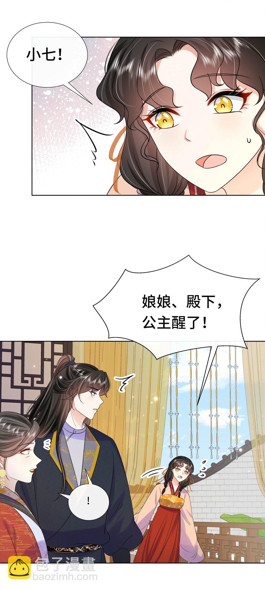 073 第七十三话 昏厥-第74话