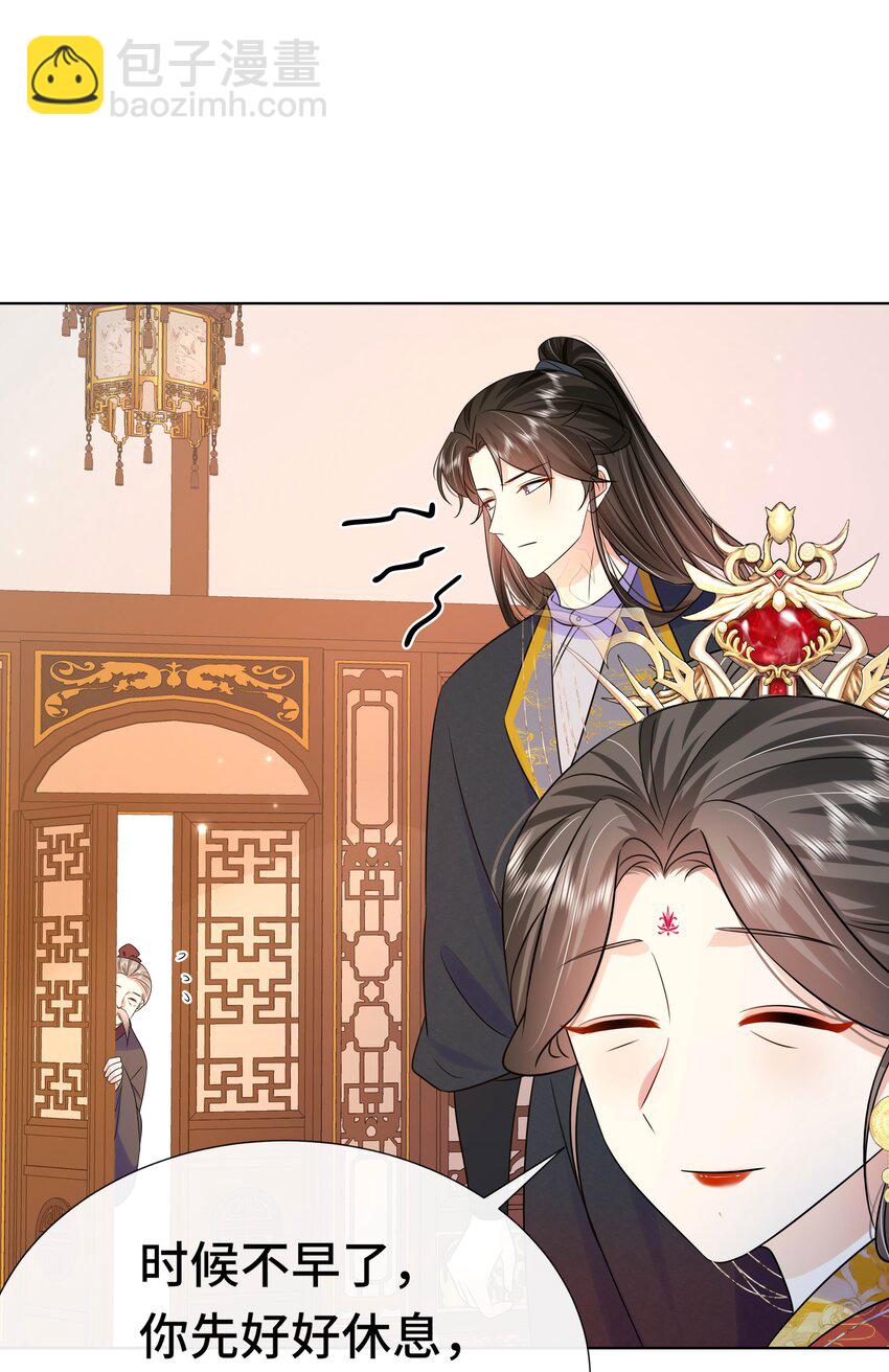 073 第七十三话 昏厥-第74话