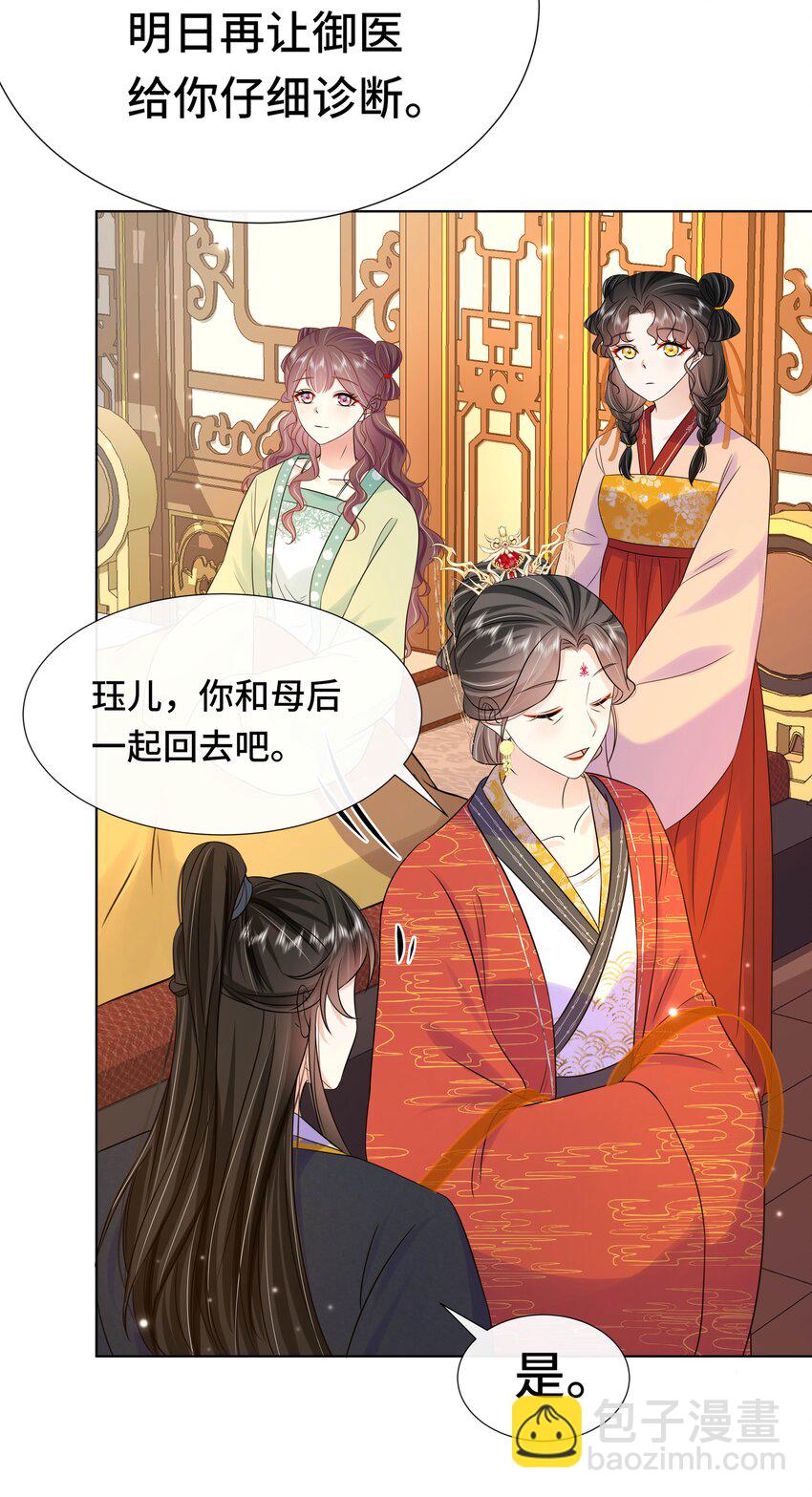 073 第七十三话 昏厥-第74话