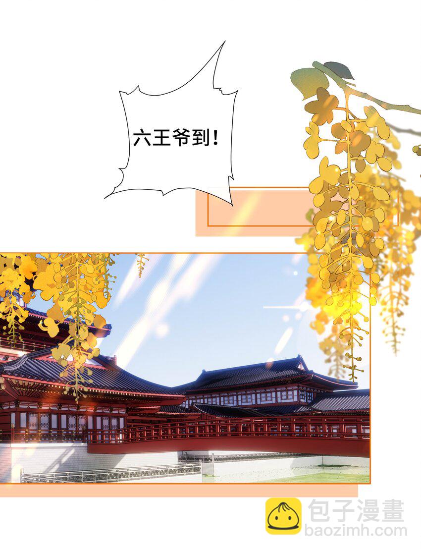 073 第七十三话 昏厥-第74话