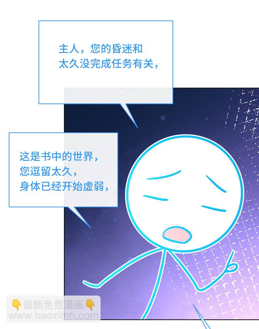 073 第七十三话 昏厥-第74话