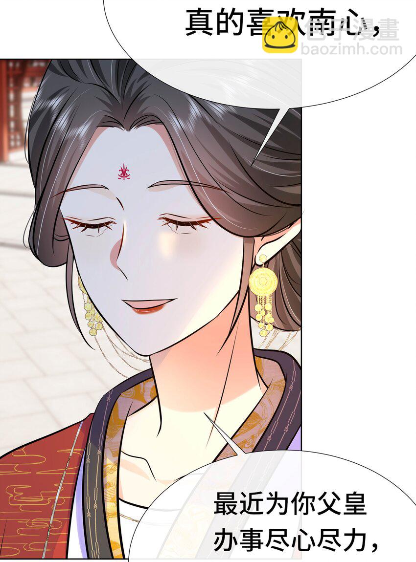 073 第七十三话 昏厥-第74话