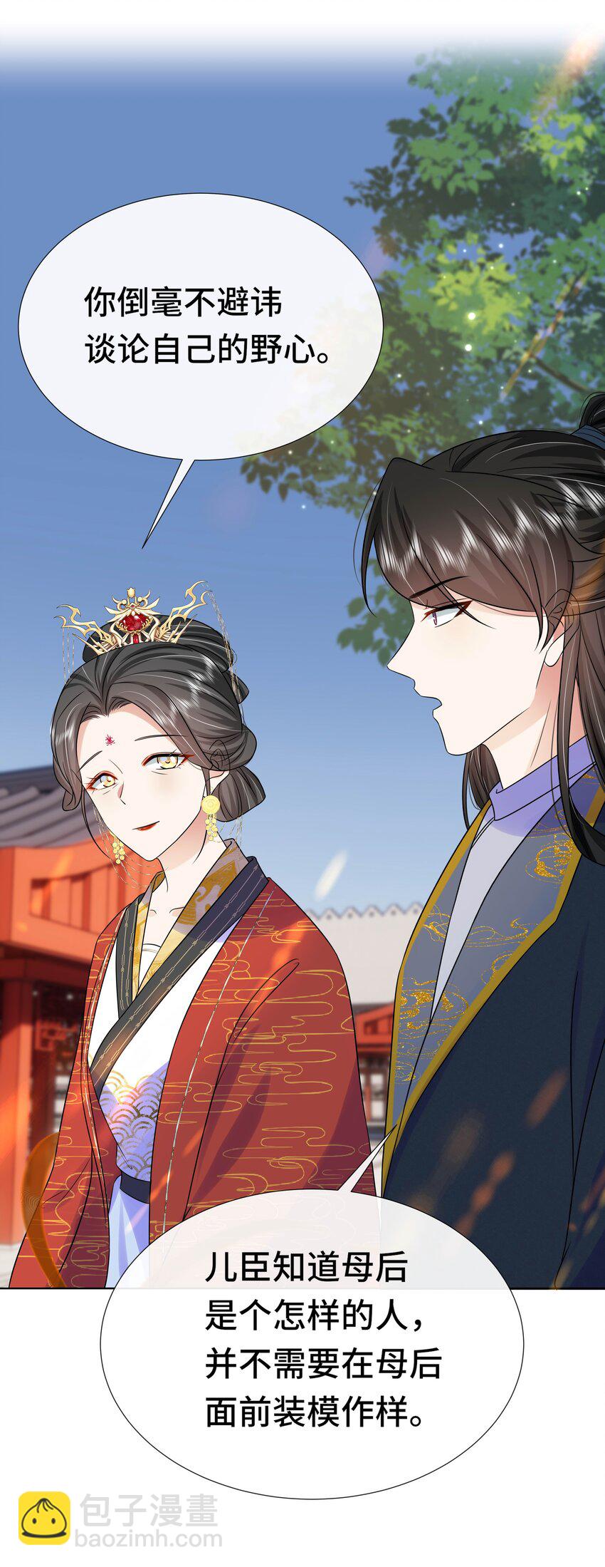 073 第七十三话 昏厥-第74话