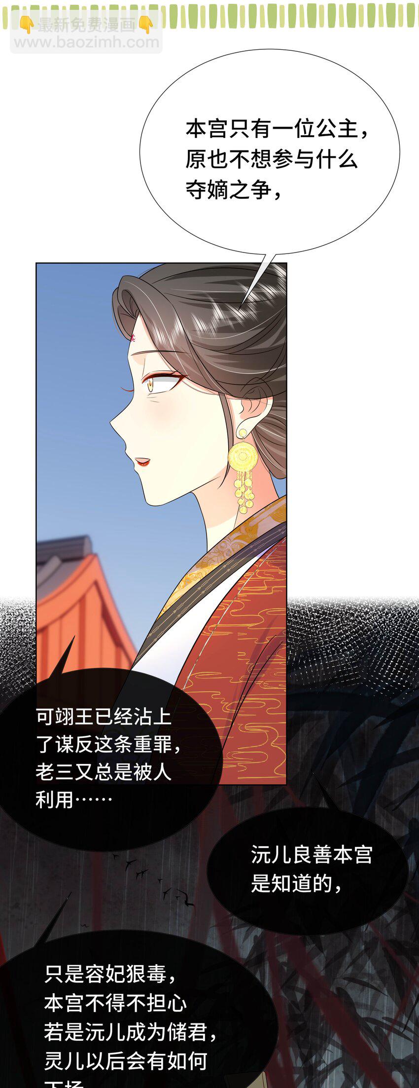 073 第七十三话 昏厥-第74话