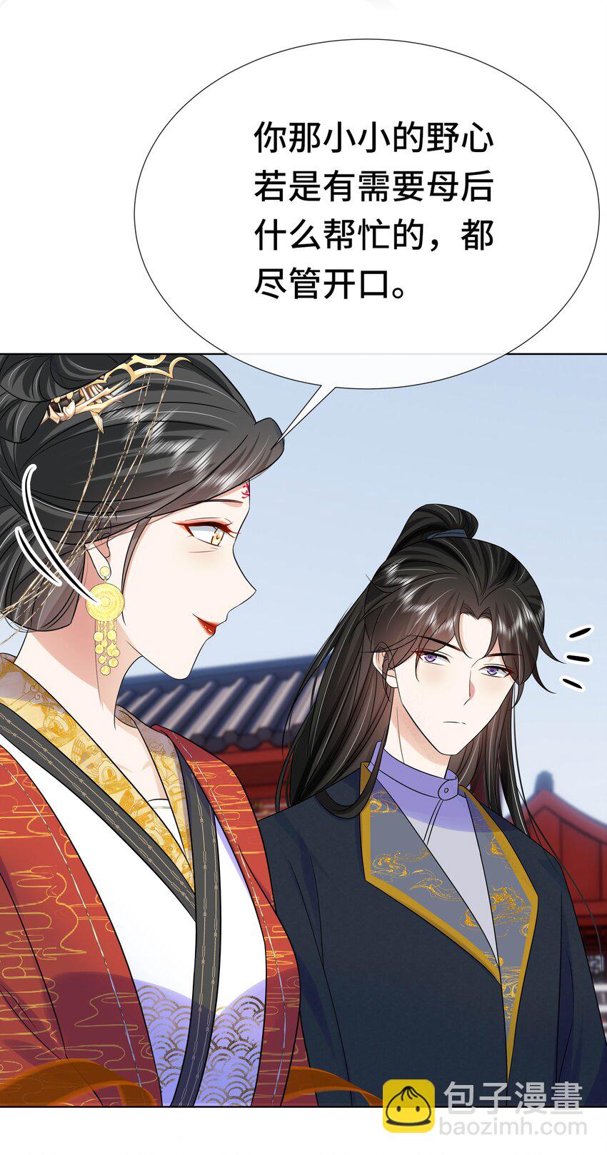 073 第七十三话 昏厥-第74话