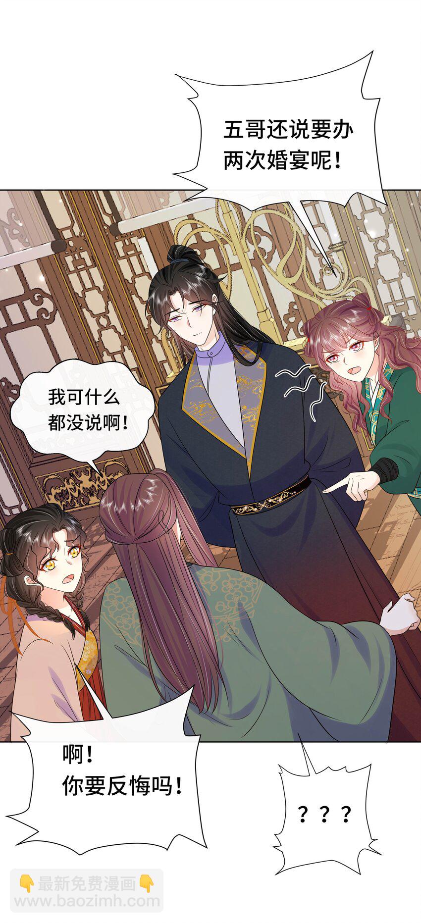 073 第七十三话 昏厥-第74话