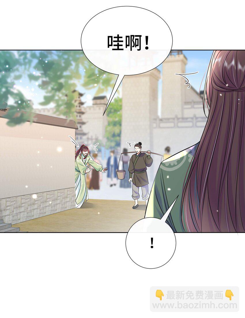 075 第七十五话 小七机灵着呢-第76话