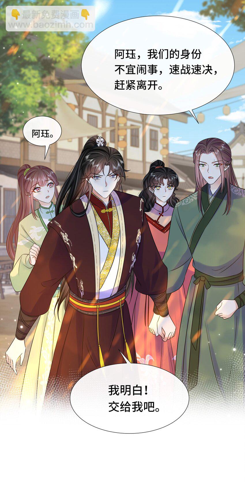 075 第七十五话 小七机灵着呢-第76话