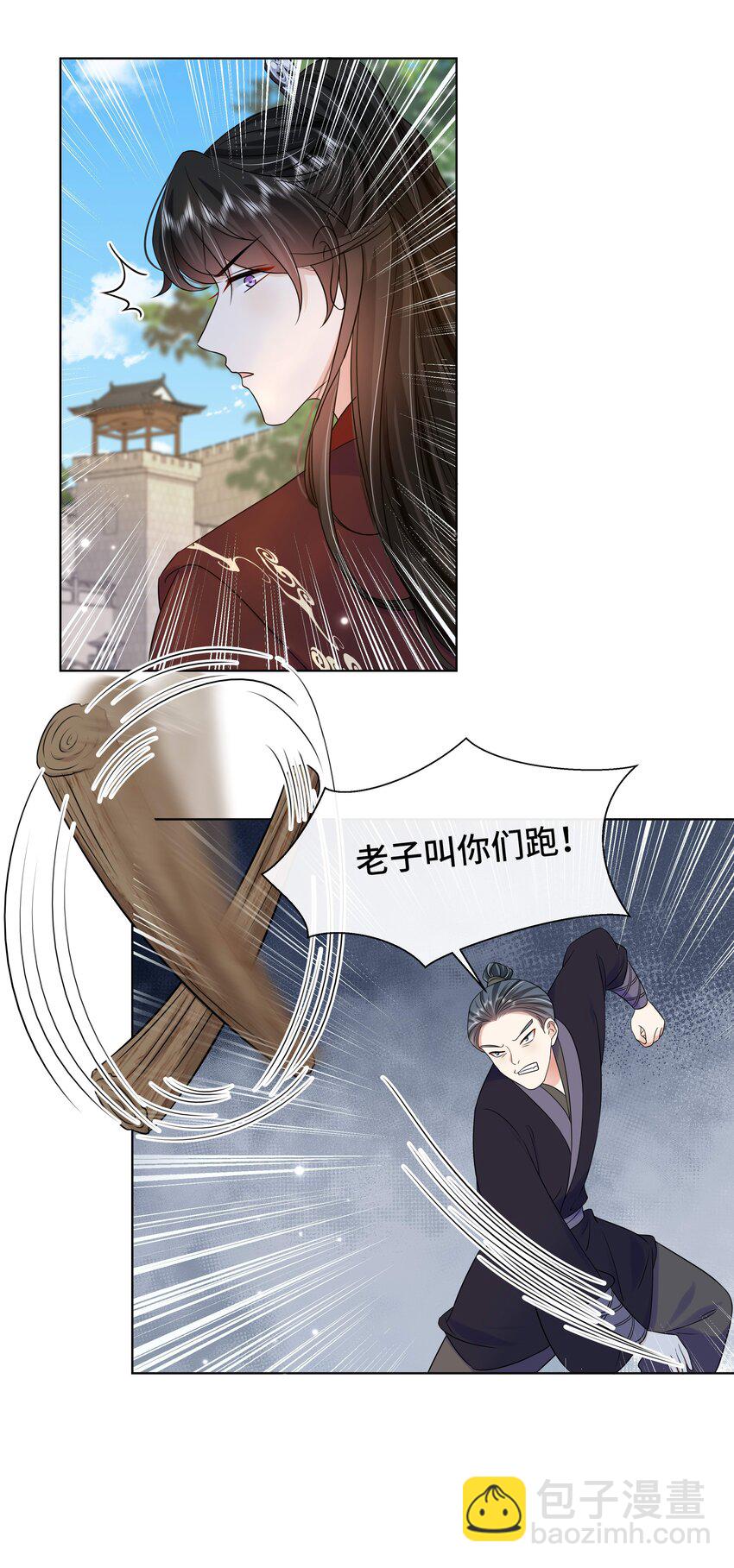 075 第七十五话 小七机灵着呢-第76话