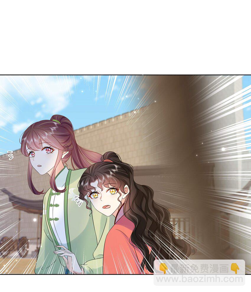 075 第七十五话 小七机灵着呢-第76话