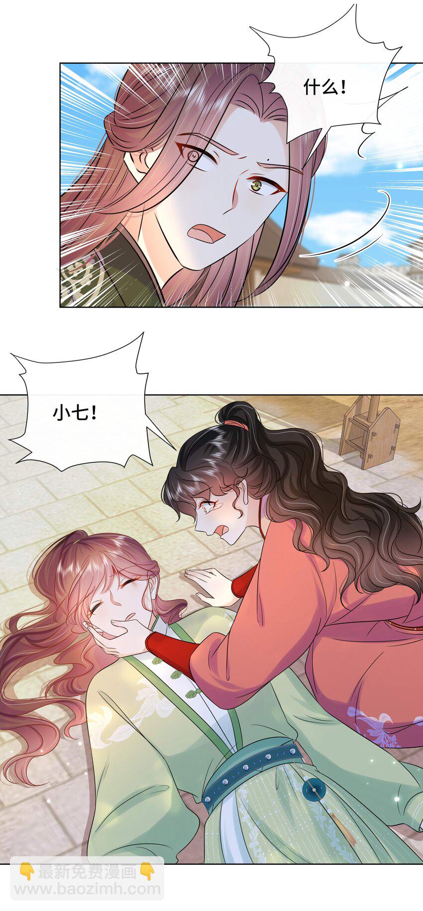 075 第七十五话 小七机灵着呢-第76话