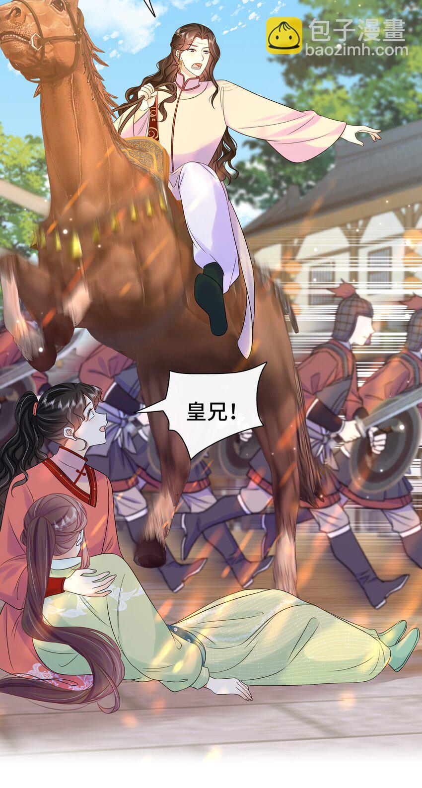 075 第七十五话 小七机灵着呢-第76话