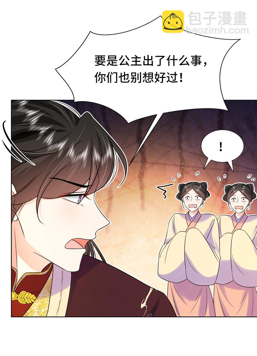 075 第七十五话 小七机灵着呢-第76话