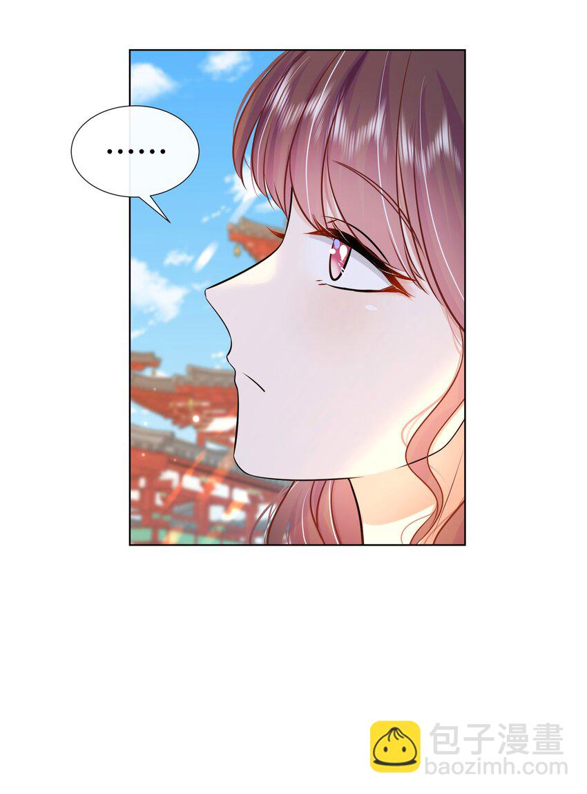 077 第七十七话 真的要成亲了？-第78话