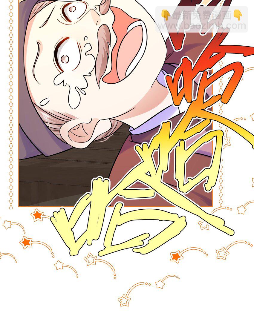 077 第七十七话 真的要成亲了？-第78话