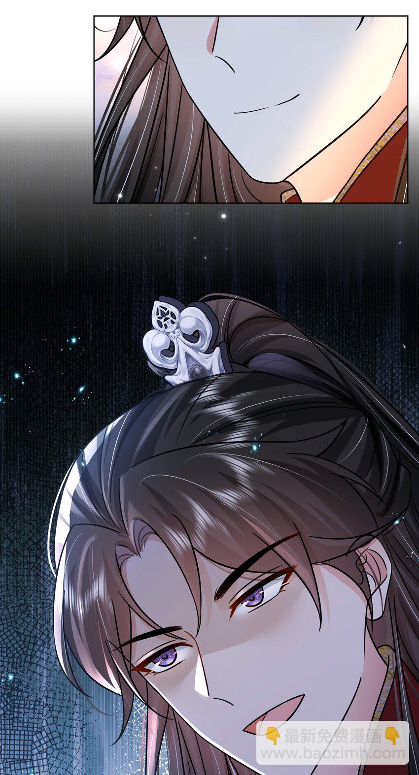 077 第七十七话 真的要成亲了？-第78话