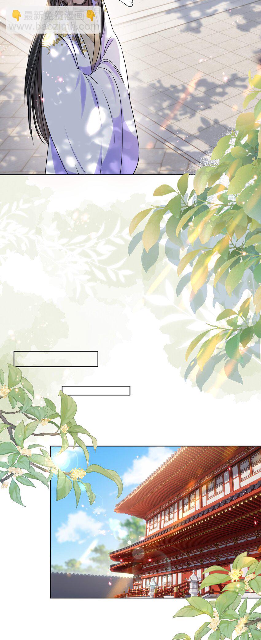 079 第七十九话 赐婚-第80话