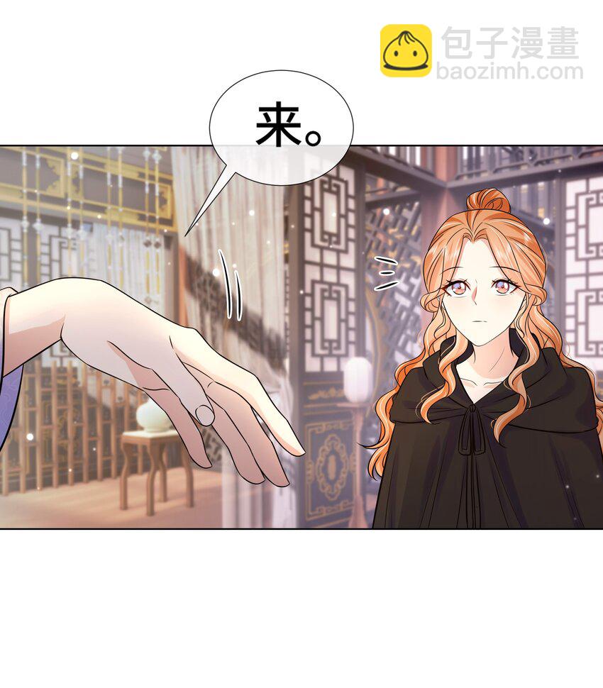 079 第七十九话 赐婚-第80话