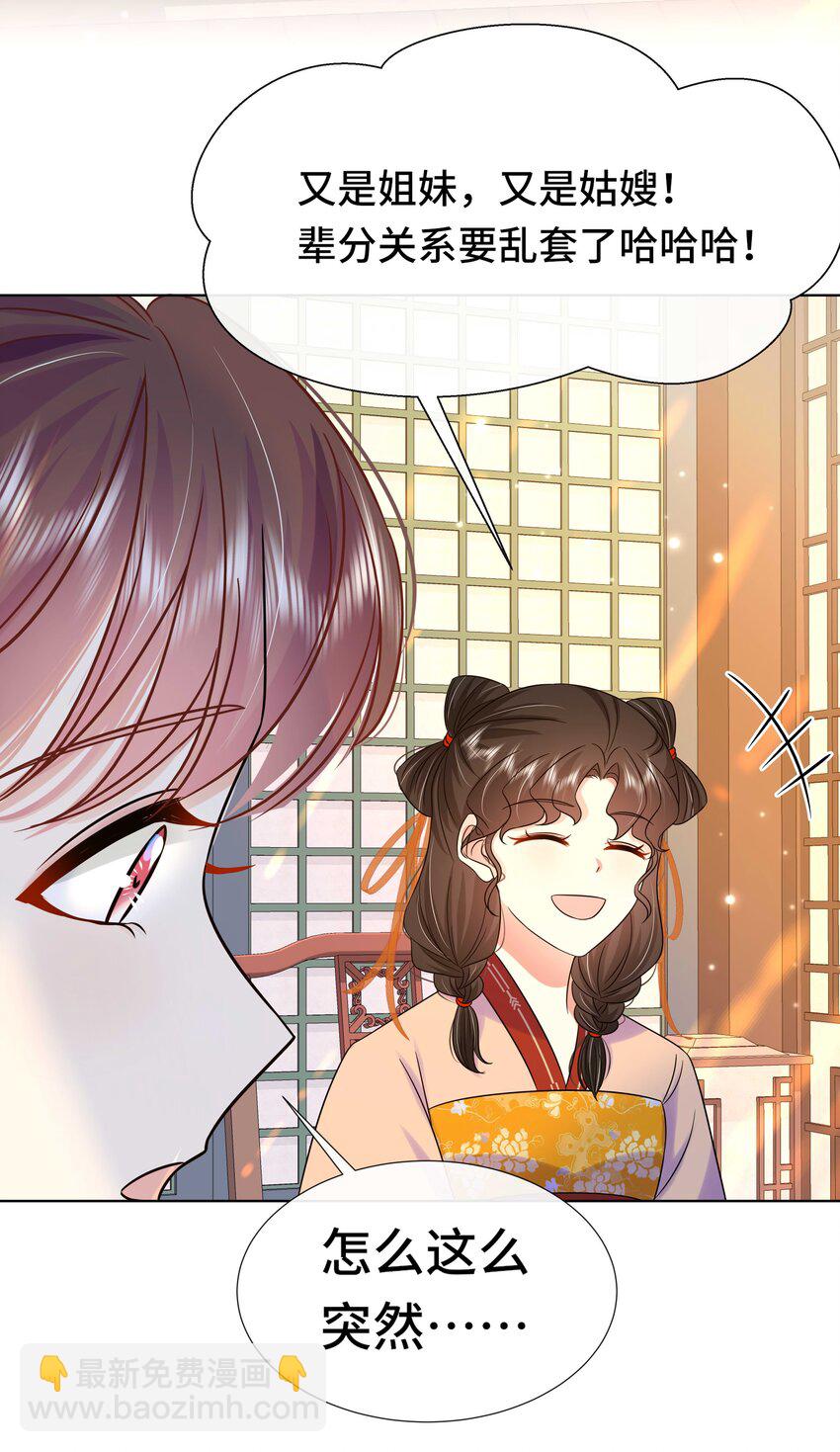 081 第八十一话 立储之争-第82话