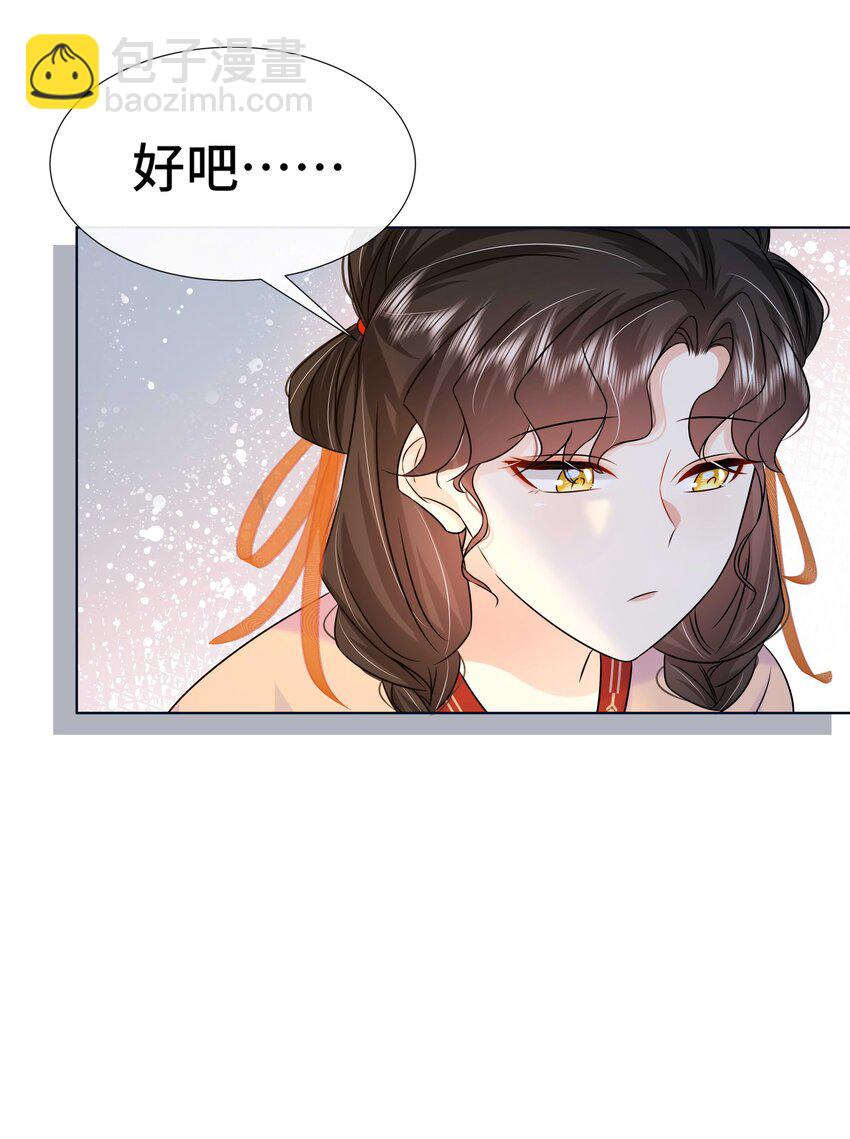 081 第八十一话 立储之争-第82话