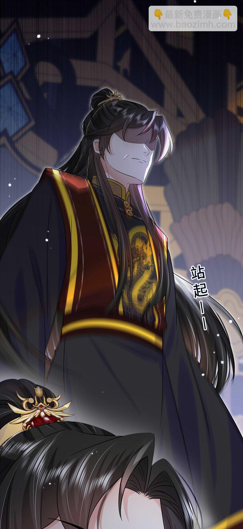 081 第八十一话 立储之争-第82话