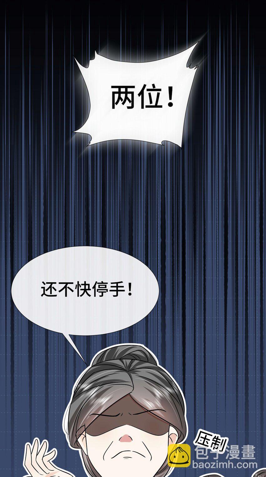 081 第八十一话 立储之争-第82话