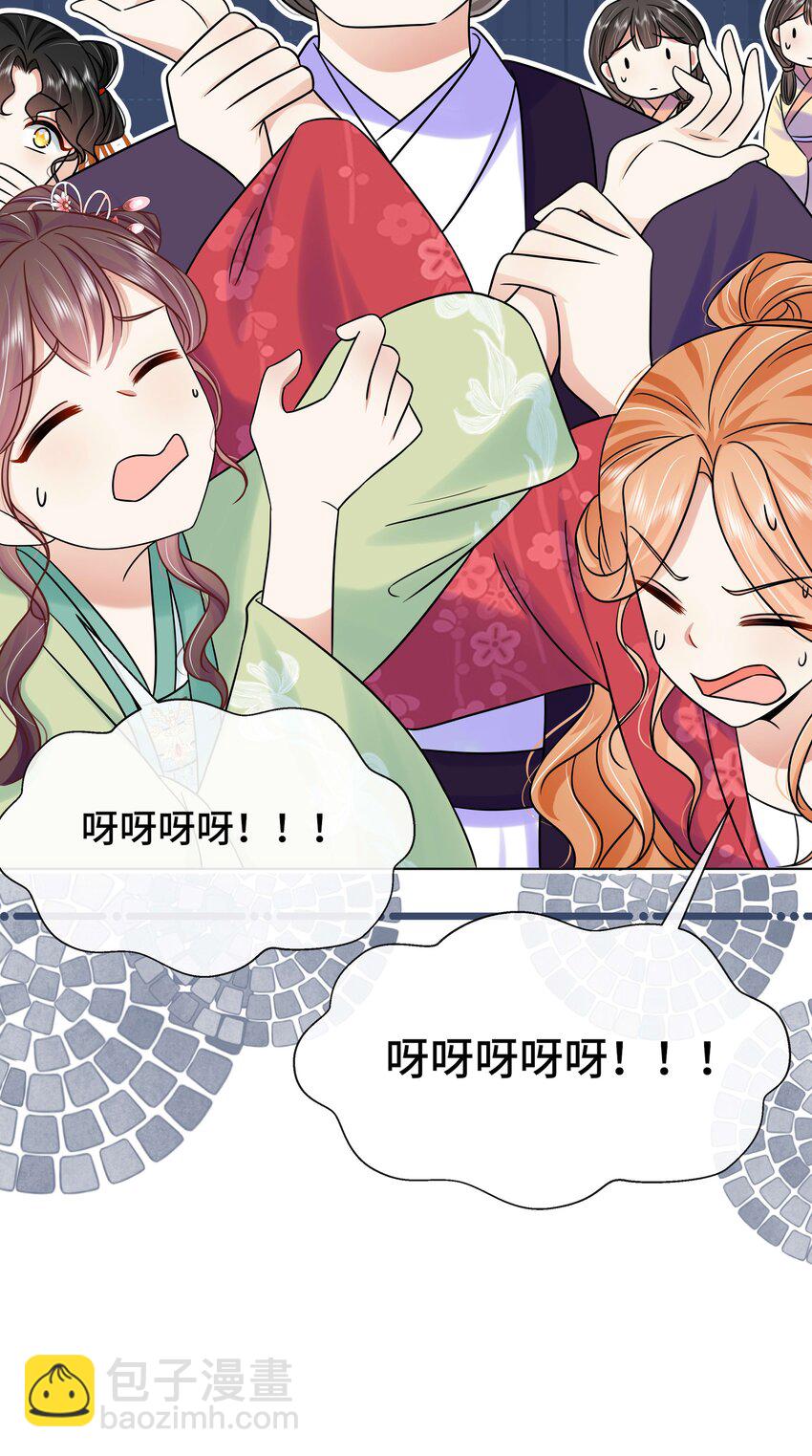 081 第八十一话 立储之争-第82话