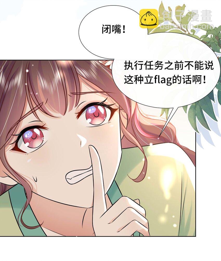 083 第八十三话 等我回来-第84话