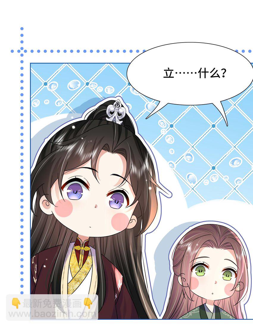 083 第八十三话 等我回来-第84话