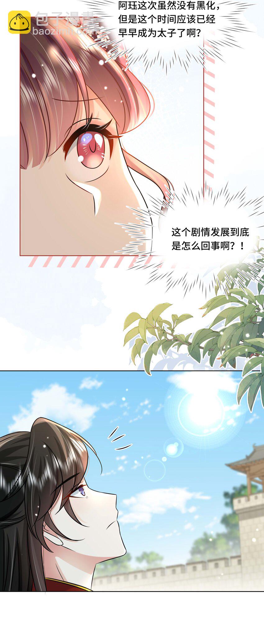 083 第八十三话 等我回来-第84话