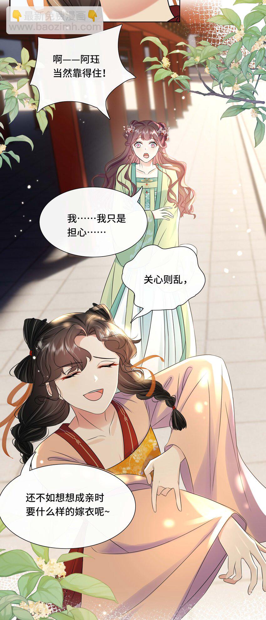 083 第八十三话 等我回来-第84话