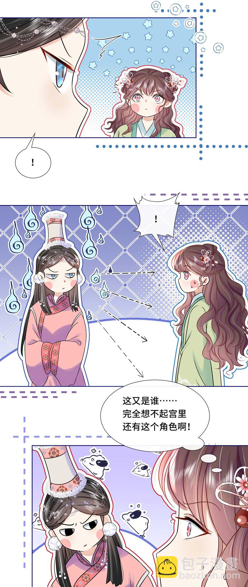 083 第八十三话 等我回来-第84话