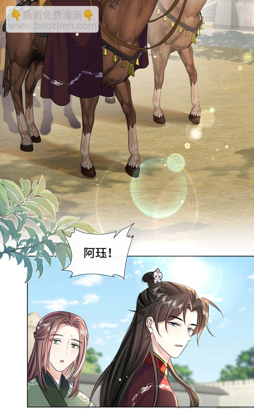 083 第八十三话 等我回来-第84话