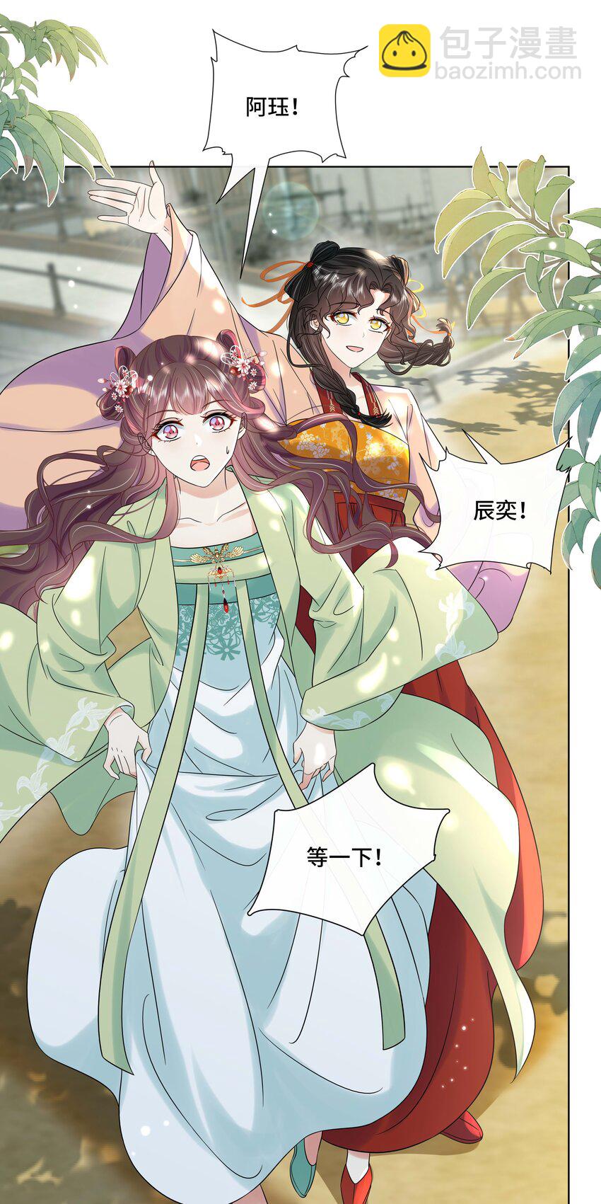 083 第八十三话 等我回来-第84话