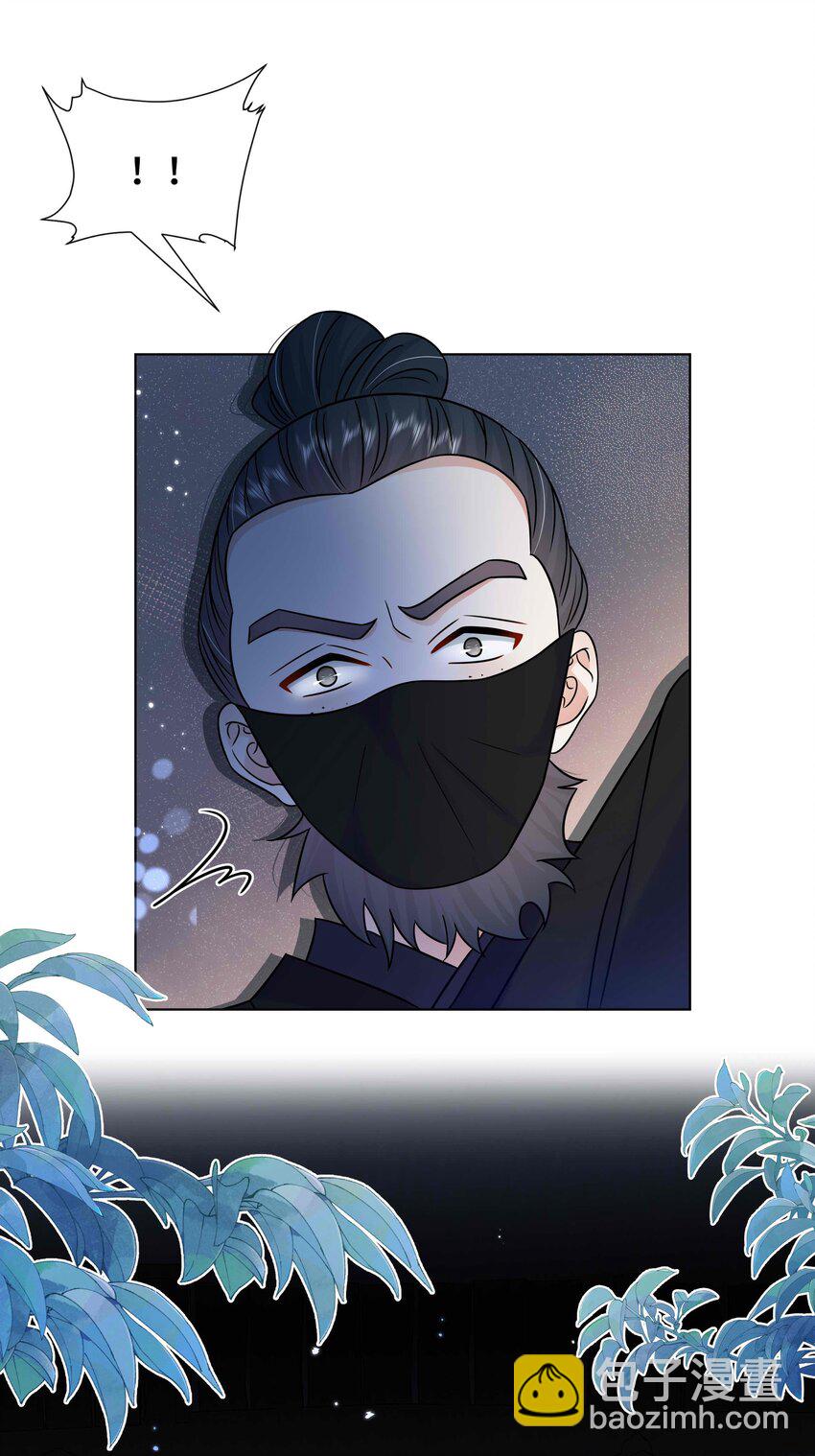 085 第八十五话 瓮中捉鳖-第86话